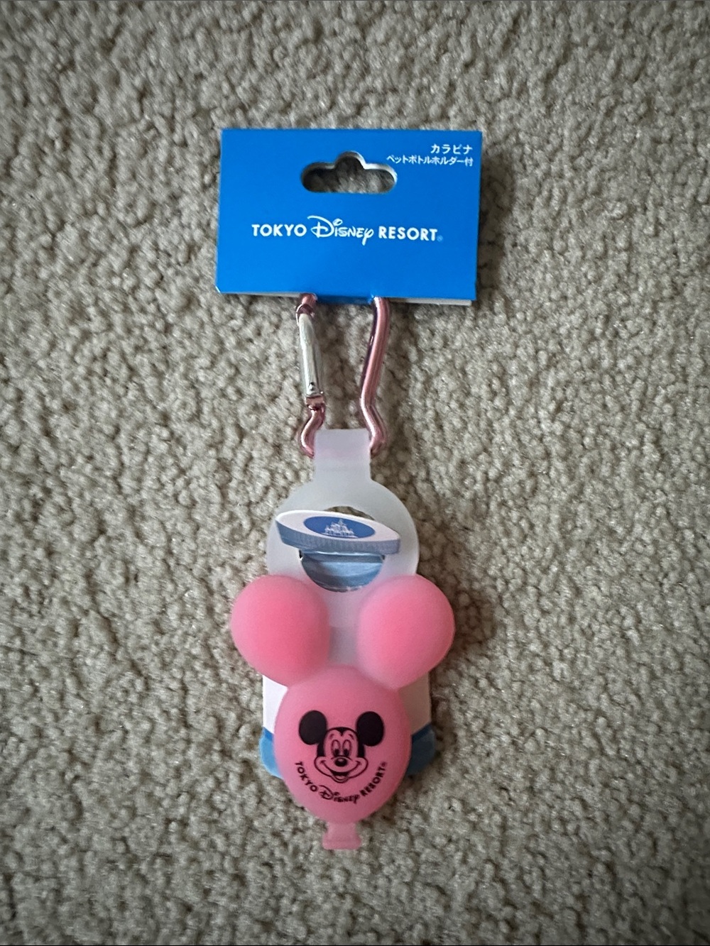 Tokyo Disney Balloon Water Bottle Holder with Carabiner